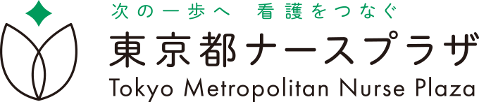 東京ナースプラザ