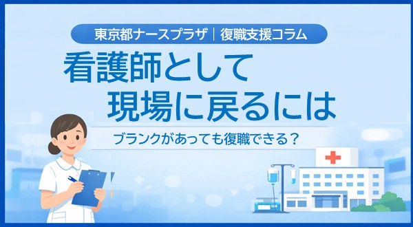 第１回コラム