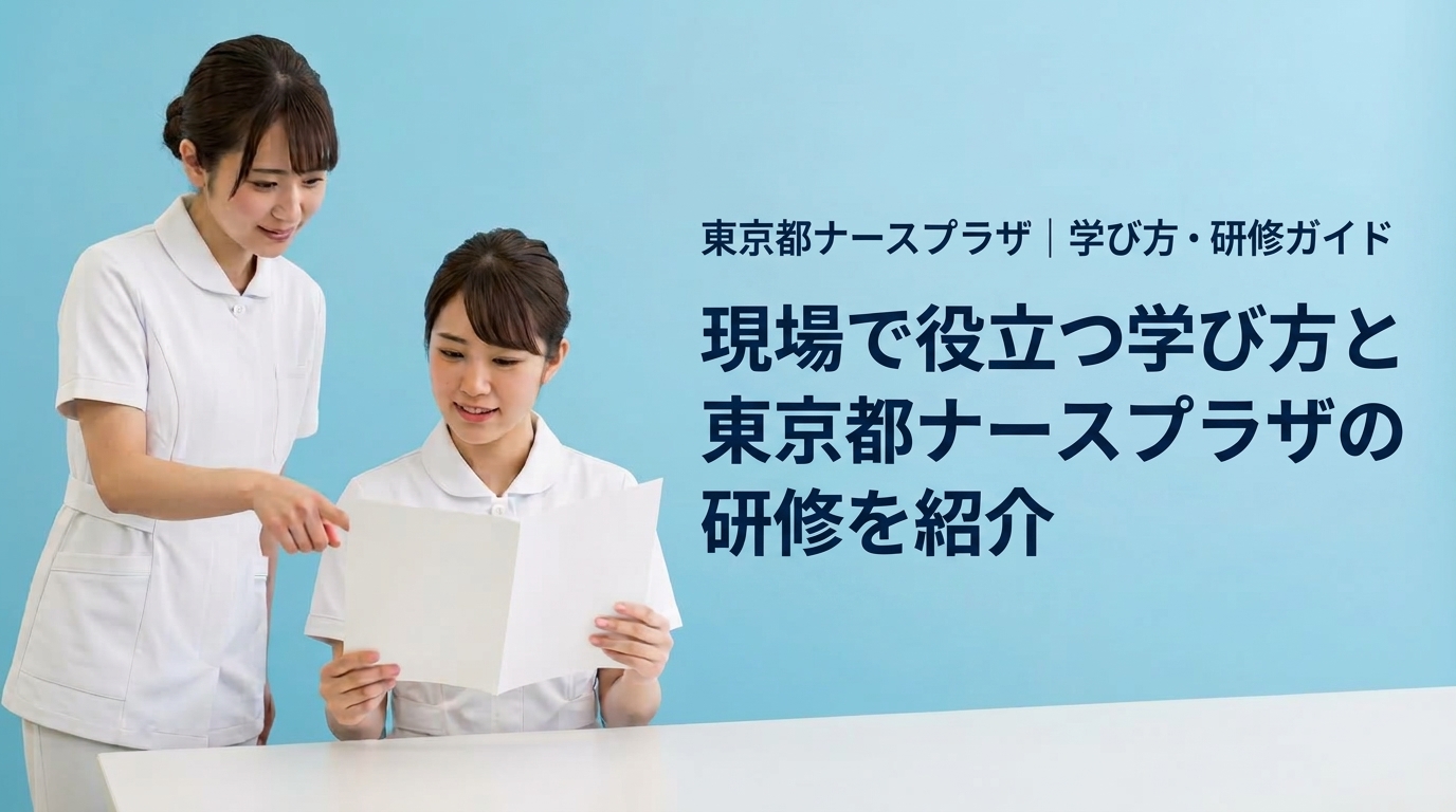 第２回コラム